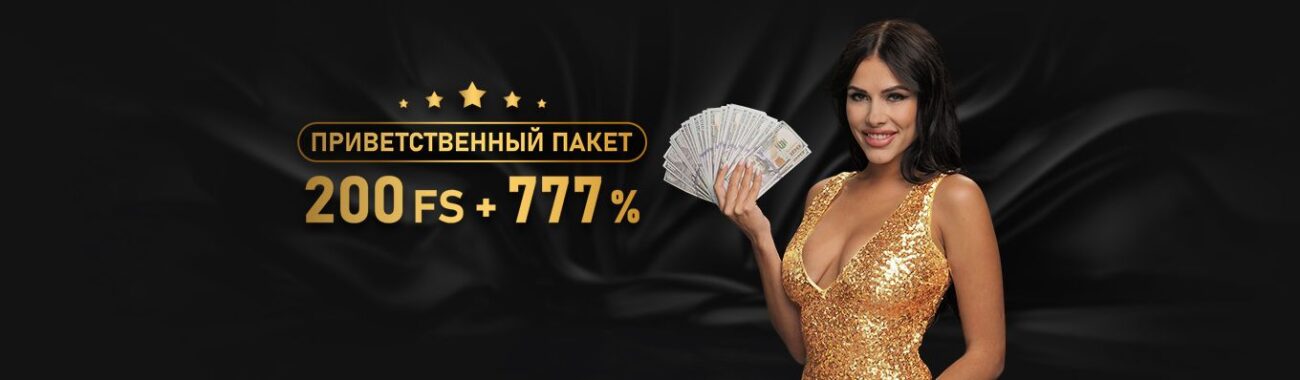 VIP Casino вітальний бонус